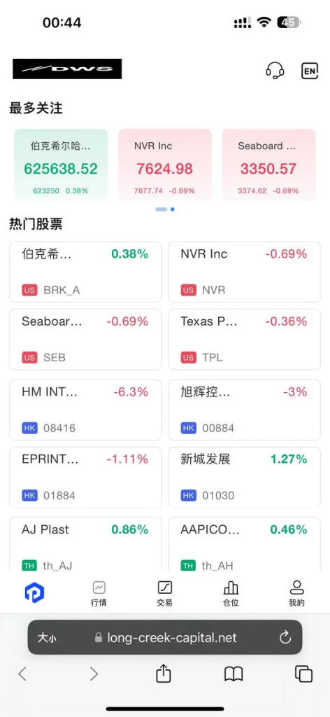 图片[7]-海外股票交易源码+港股泰股+美股源码+印度股源码+马拉西亚股票源码+国际股票配资