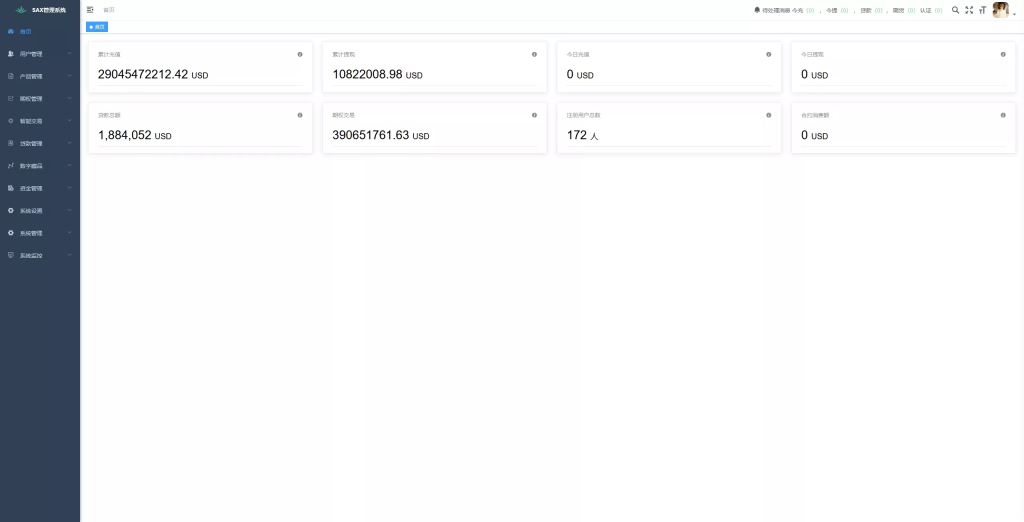 图片[18]-【综合盘交易所】外汇+虚拟币+股票+期货交易所系统