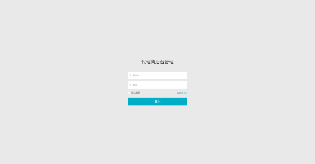 图片[16]-【海外FX7】综合外汇+十四国语言+挂单+后台双语言+前端uniapp源码