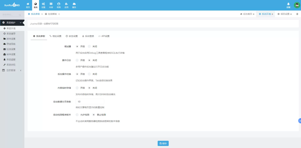图片[7]-【整站打包】小二胡工作室站点打包+附带完整数据库+主题文件