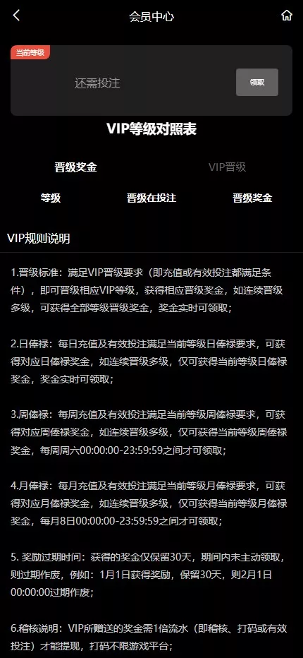 图片[13]-全新升级巴西PG海外包网】接口可控+真人游戏+棋牌游戏+老虎机+拉霸+多语言PGH5娱乐城