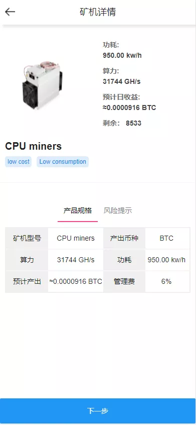 图片[4]-【全开源Bbank多语言】交易所二开平台币/矿机系统/分析师/币币合约交易