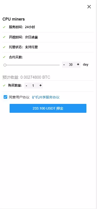 图片[8]-【全开源Bbank多语言】交易所二开平台币/矿机系统/分析师/币币合约交易