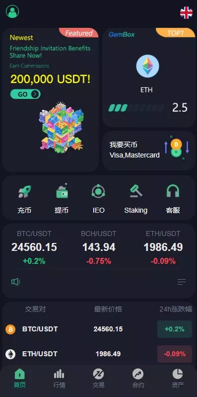 图片[3]-【全新优化版区块链交易所】币币秒合约交易+IEO认购+质押挖矿