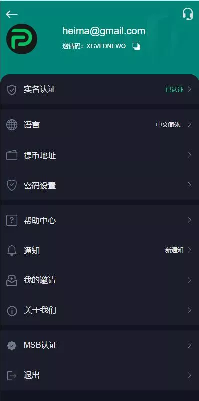图片[5]-【全新优化版区块链交易所】币币秒合约交易+IEO认购+质押挖矿