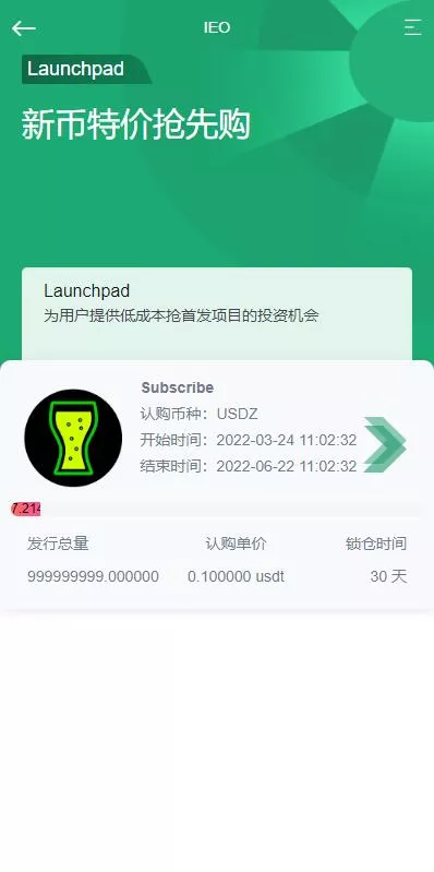 图片[11]-【全新优化版区块链交易所】币币秒合约交易+IEO认购+质押挖矿