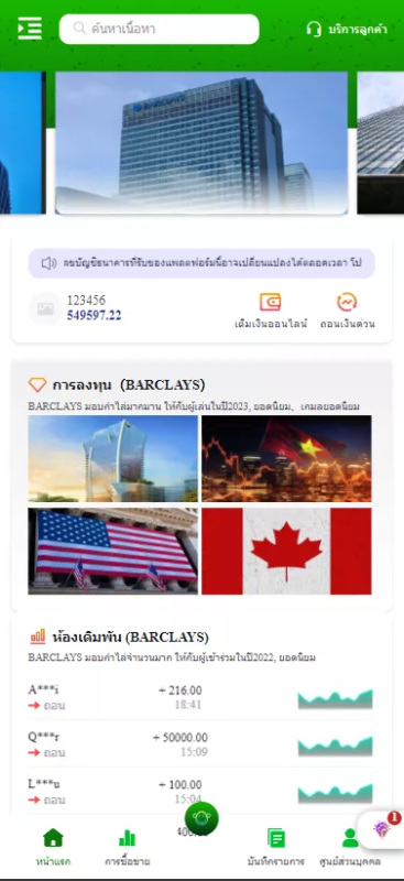 【泰国BC】私人订制CP+真人AG+系统彩+USDT收付款+运营版-天网源码