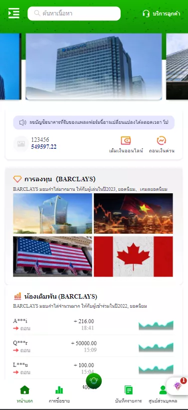 【泰国BC】私人订制CP+真人AG+系统彩+USDT收付款+运营版