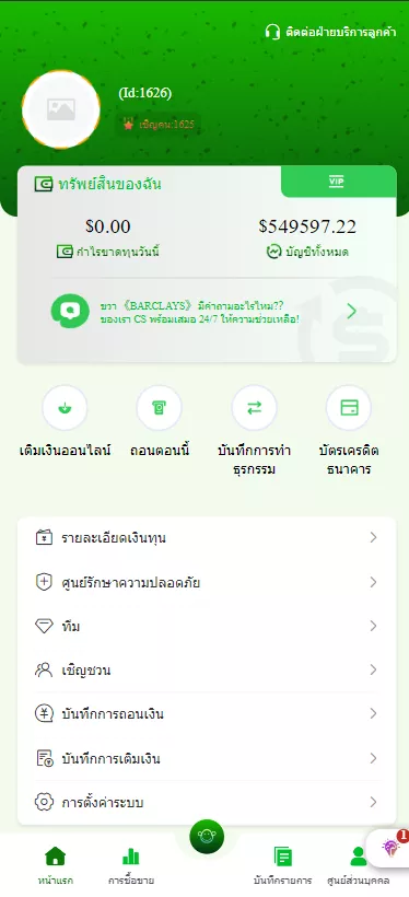 图片[5]-【泰国BC】私人订制CP+真人AG+系统彩+USDT收付款+运营版