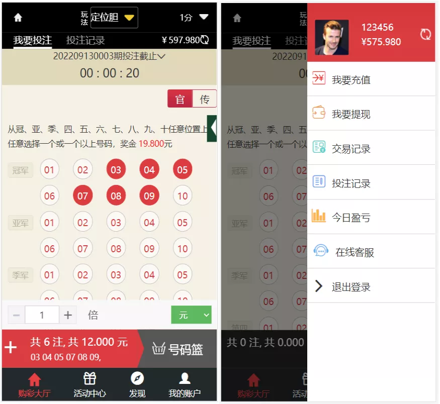 图片[2]-【大富二开】大时代+精仿大发系统+采集修复