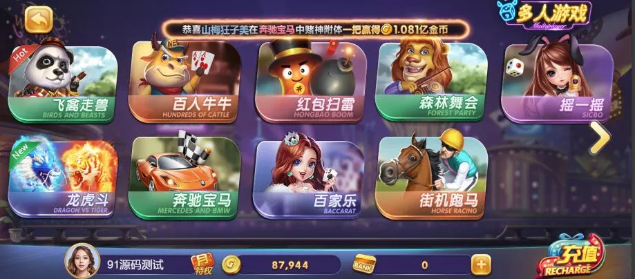 图片[2]-【最新H5电玩城63棋牌游戏】325+728棋牌全套打包可封装APP