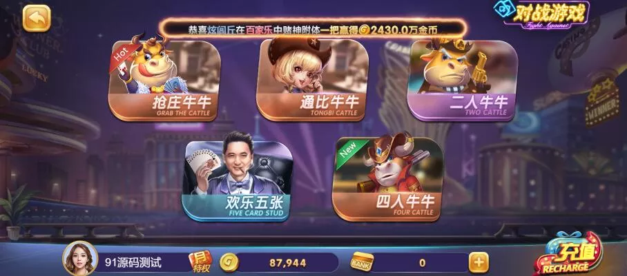图片[3]-【最新H5电玩城63棋牌游戏】325+728棋牌全套打包可封装APP