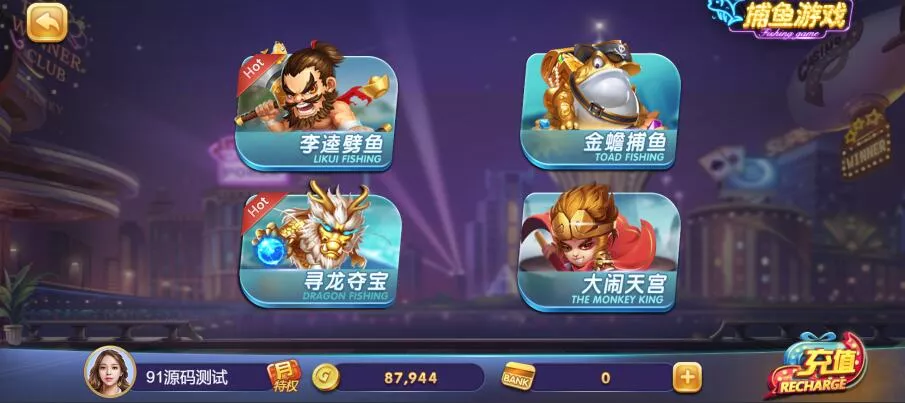 图片[4]-【最新H5电玩城63棋牌游戏】325+728棋牌全套打包可封装APP