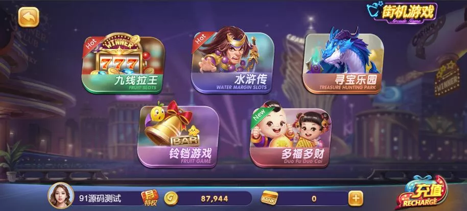 图片[5]-【最新H5电玩城63棋牌游戏】325+728棋牌全套打包可封装APP