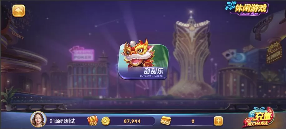 图片[6]-【最新H5电玩城63棋牌游戏】325+728棋牌全套打包可封装APP