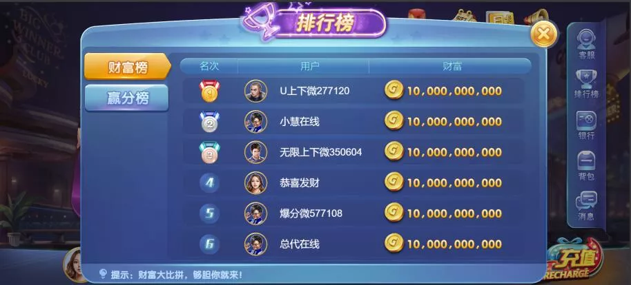 图片[7]-【最新H5电玩城63棋牌游戏】325+728棋牌全套打包可封装APP
