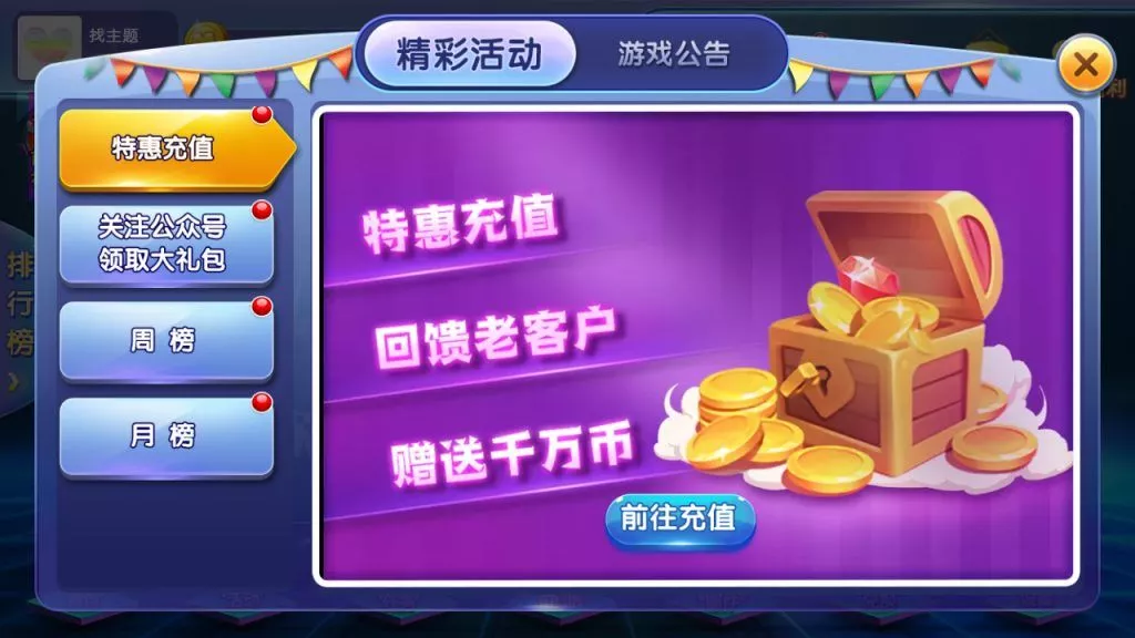 图片[3]-【网狐二开】闽北游组件棋牌游戏+红包+金币+钻石