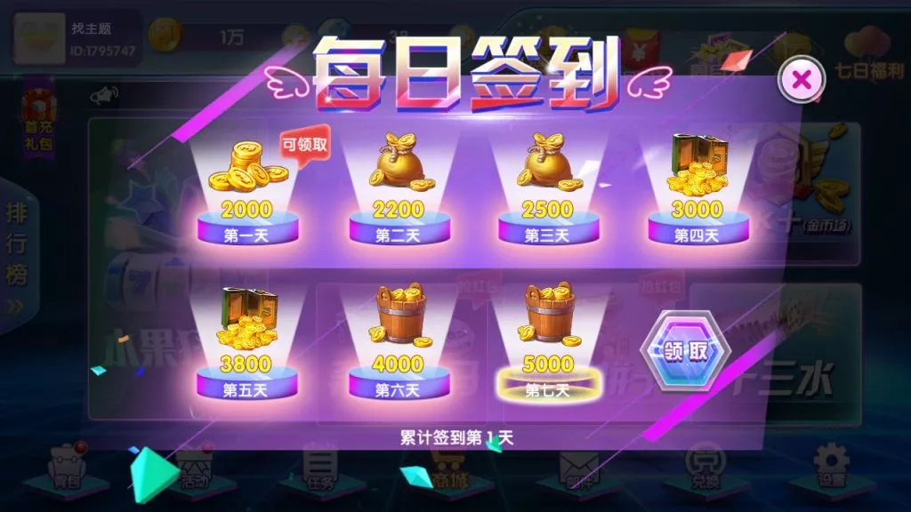 图片[5]-【网狐二开】闽北游组件棋牌游戏+红包+金币+钻石