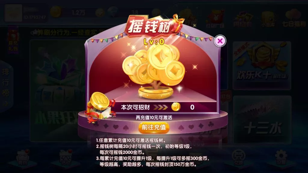 图片[6]-【网狐二开】闽北游组件棋牌游戏+红包+金币+钻石
