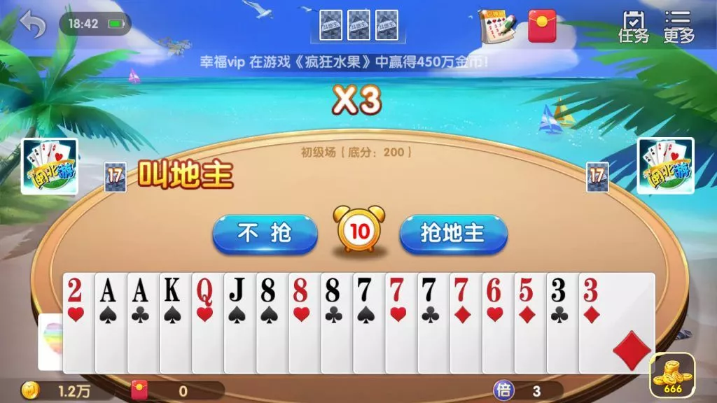 图片[8]-【网狐二开】闽北游组件棋牌游戏+红包+金币+钻石