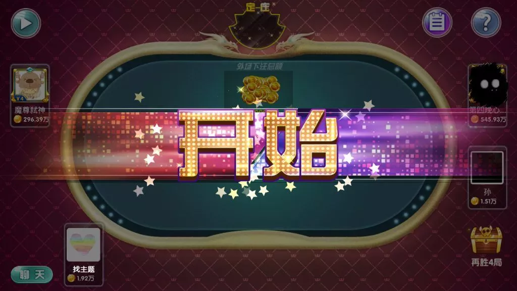 图片[10]-【网狐二开】闽北游组件棋牌游戏+红包+金币+钻石