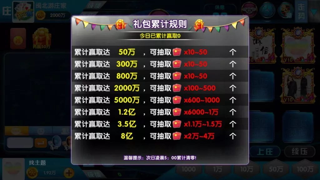图片[12]-【网狐二开】闽北游组件棋牌游戏+红包+金币+钻石