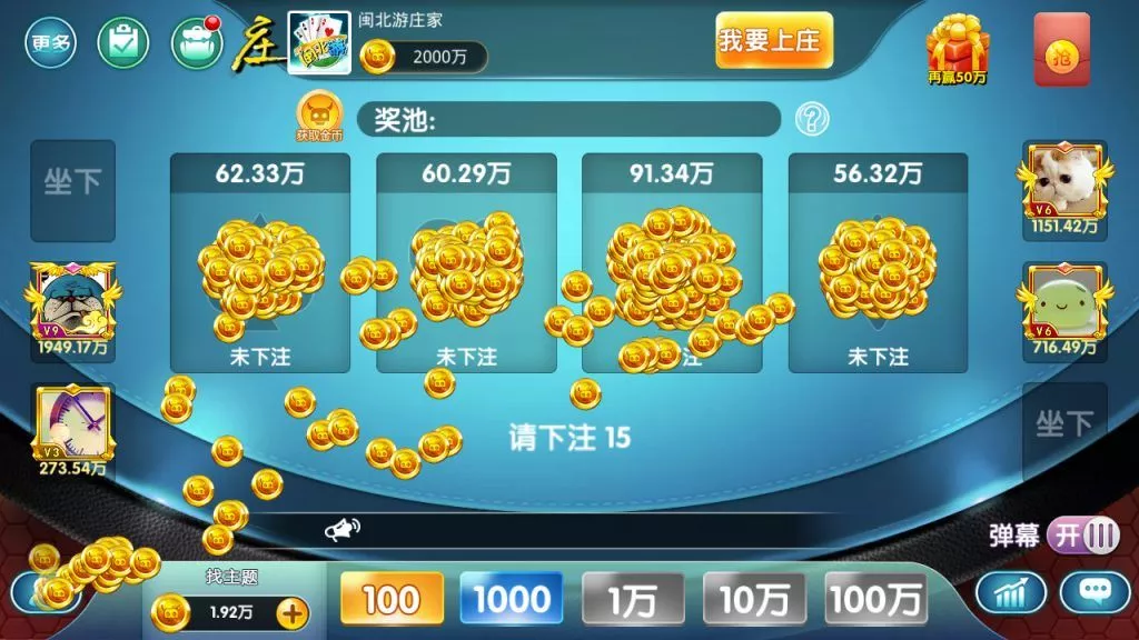 图片[14]-【网狐二开】闽北游组件棋牌游戏+红包+金币+钻石