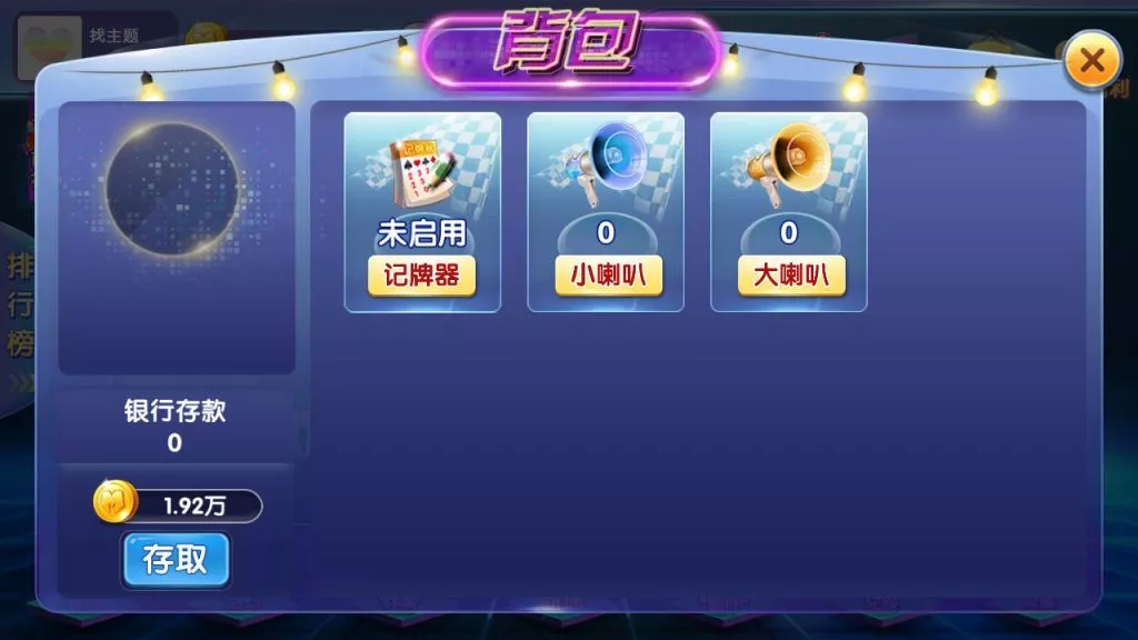 图片[15]-【网狐二开】闽北游组件棋牌游戏+红包+金币+钻石