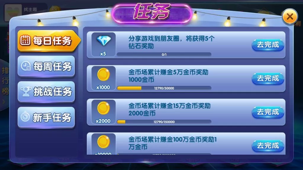 图片[16]-【网狐二开】闽北游组件棋牌游戏+红包+金币+钻石