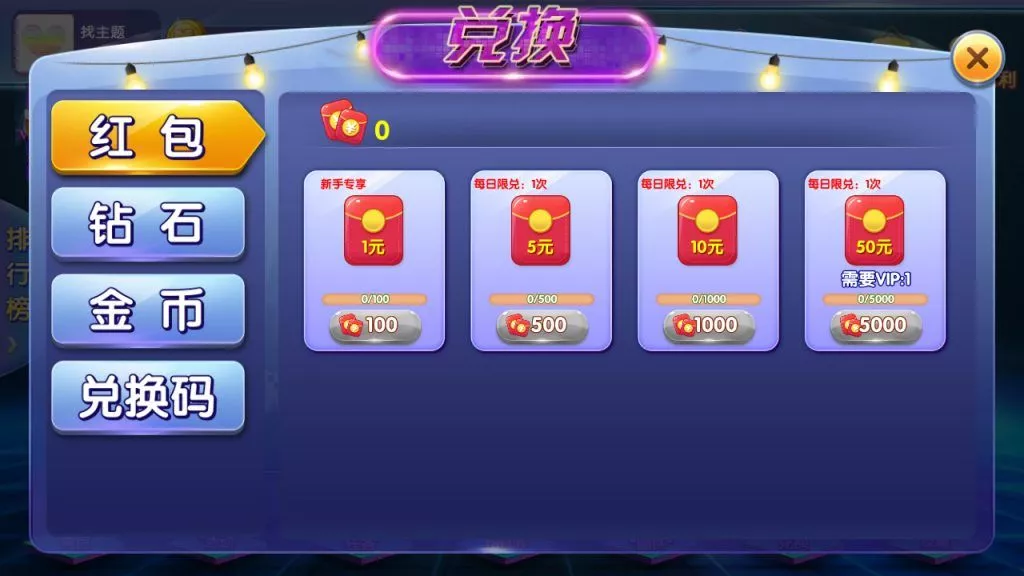 图片[18]-【网狐二开】闽北游组件棋牌游戏+红包+金币+钻石