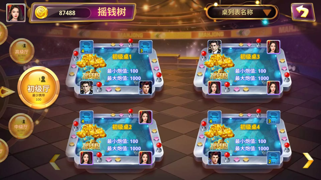 图片[2]-【178系列】四海国际电玩城组件带机器人完美修复版