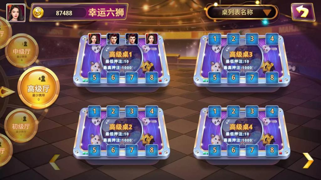 图片[3]-【178系列】四海国际电玩城组件带机器人完美修复版
