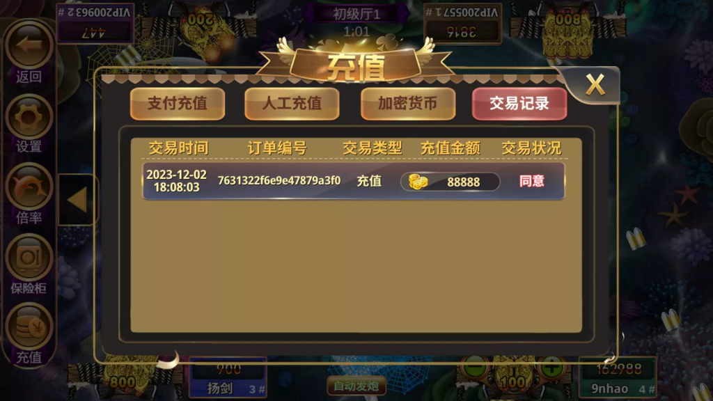 图片[11]-【178系列】四海国际电玩城组件带机器人完美修复版