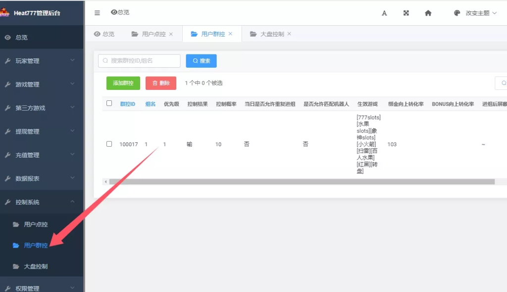 图片[5]-【打包版本】巴西电玩组件全套数据+服务器打包版
