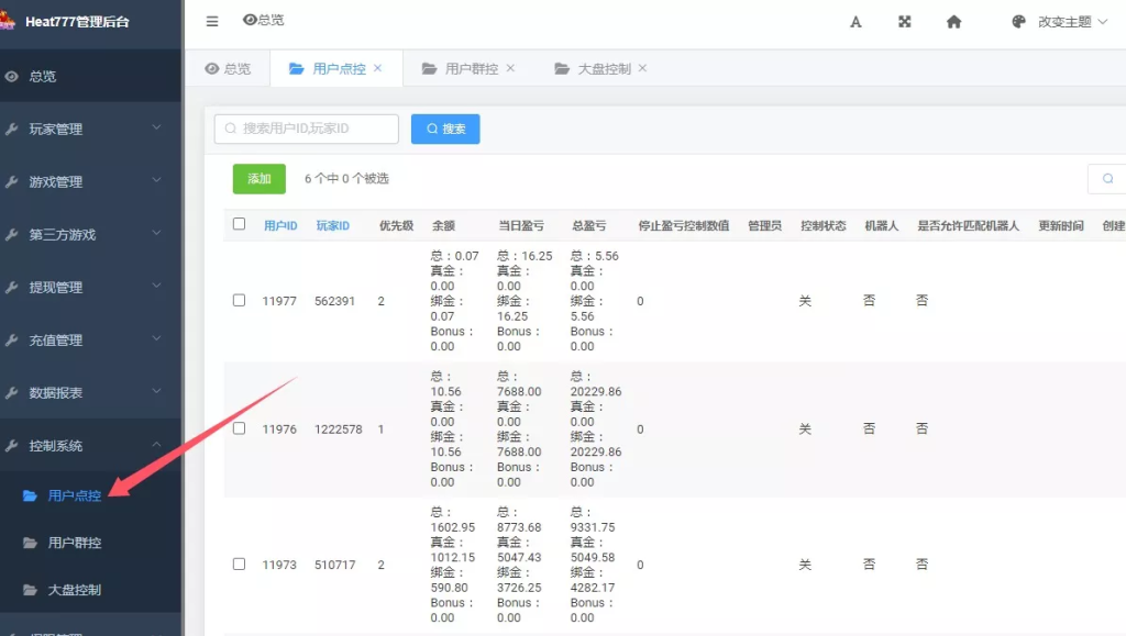 图片[6]-【打包版本】巴西电玩组件全套数据+服务器打包版