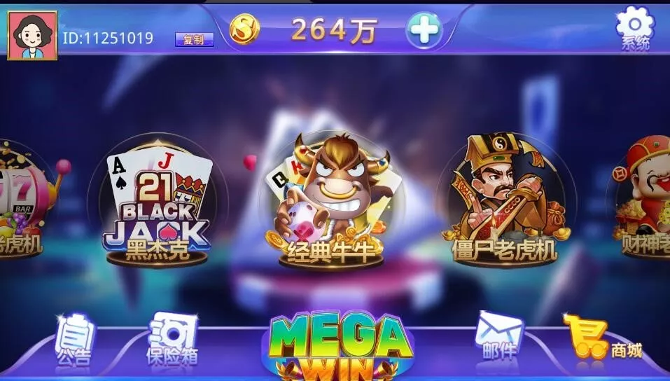 【蒙特系列大赢家】电玩城棋牌组件三端完整另附加大赢家源码