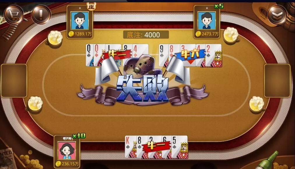 图片[4]-【蒙特系列大赢家】电玩城棋牌组件三端完整另附加大赢家源码