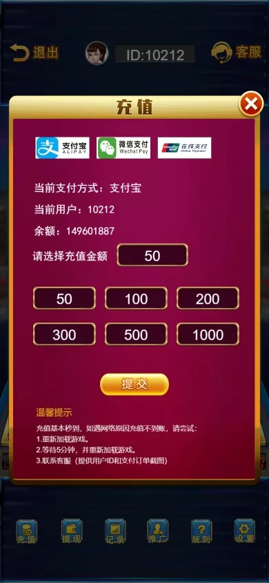 图片[4]-【H5新版水果机】网页注册完整运营版+全新二开第三方支付
