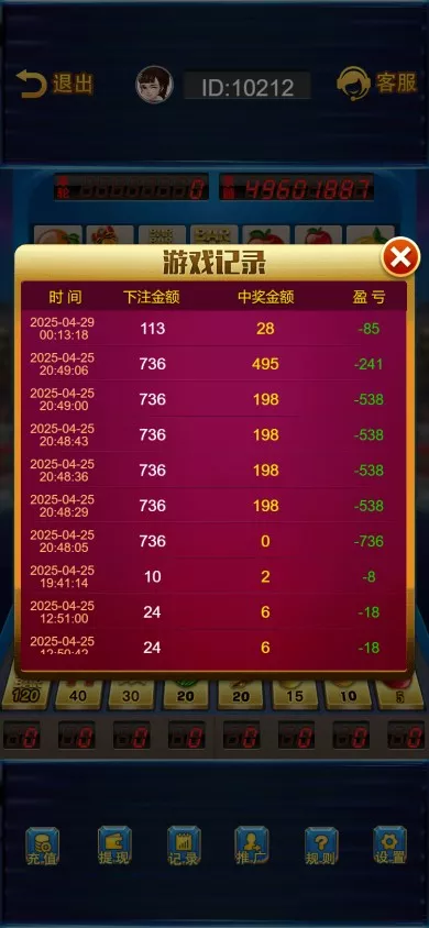 图片[6]-【H5新版水果机】网页注册完整运营版+全新二开第三方支付