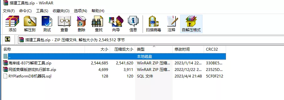 图片[6]-【网狐系列】久久玩电玩城+游客免短信注册登陆