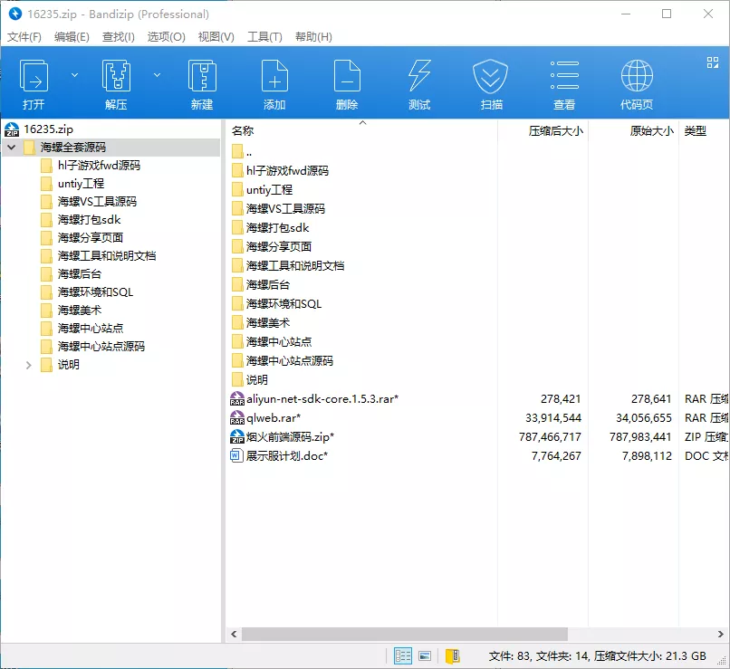 图片[13]-【代售源码】海螺电玩二开英文版+全套纯源码