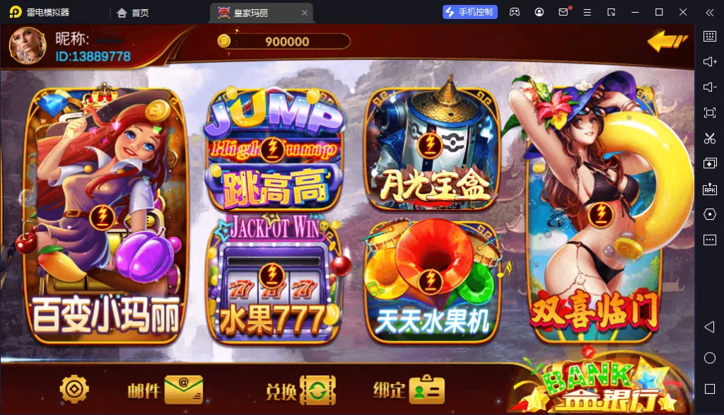 图片[2]-【新版皇家玛丽U3D】服务器打包版安卓+苹果+电脑端