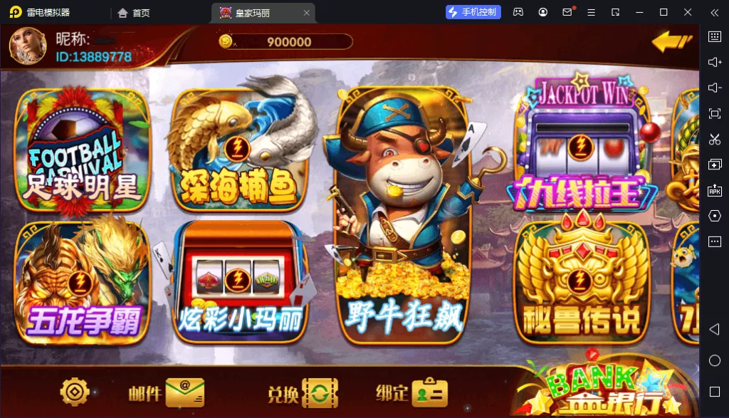 图片[3]-【新版皇家玛丽U3D】服务器打包版安卓+苹果+电脑端
