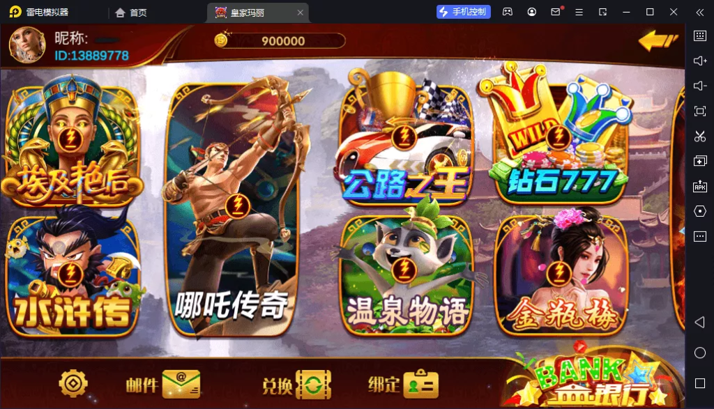 图片[4]-【新版皇家玛丽U3D】服务器打包版安卓+苹果+电脑端