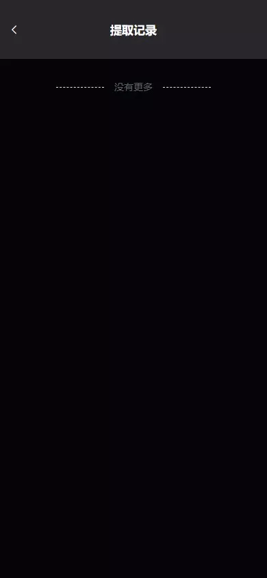 图片[8]-【BSC质押挖矿源码】带授权合约代码+矿池挖矿源码系统+7国语言+质押DEFI+DAPP