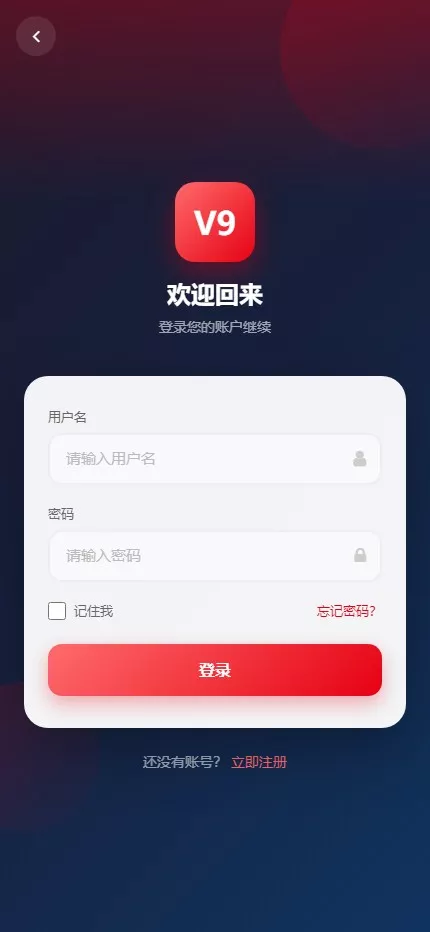台球综合盘+内嵌客服+台球赛事聊天室+大舞台+可进行打赏+美盛接口