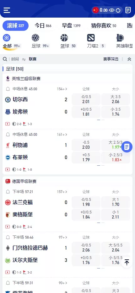 图片[9]-台球综合盘+内嵌客服+台球赛事聊天室+大舞台+可进行打赏+美盛接口