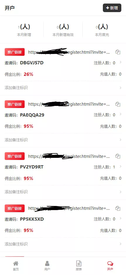 图片[24]-台球综合盘+内嵌客服+台球赛事聊天室+大舞台+可进行打赏+美盛接口
