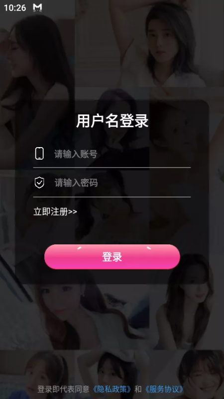 【天网源码】直播带彩票+彩票可控+云豹二开+接口ng+采集接口+带直播+推流源码开源+安卓+ios+源码-天网源码