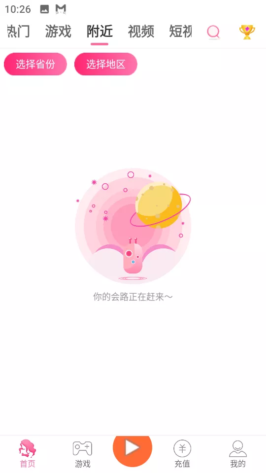 图片[4]-【天网源码】直播带彩票+彩票可控+云豹二开+接口ng+采集接口+带直播+推流源码开源+安卓+ios+源码